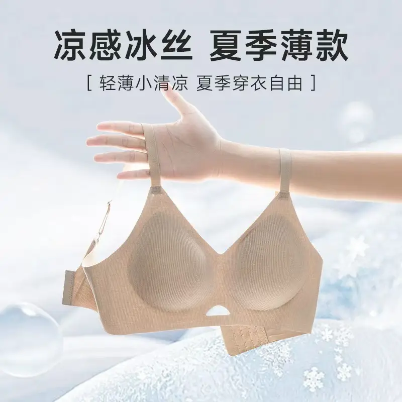 Mbgb Summer Comfortable Liquid Foundation Bra Breathable Push-Up Adjustable Seamless Large Bust Minimizing Anti-Sagging Bra