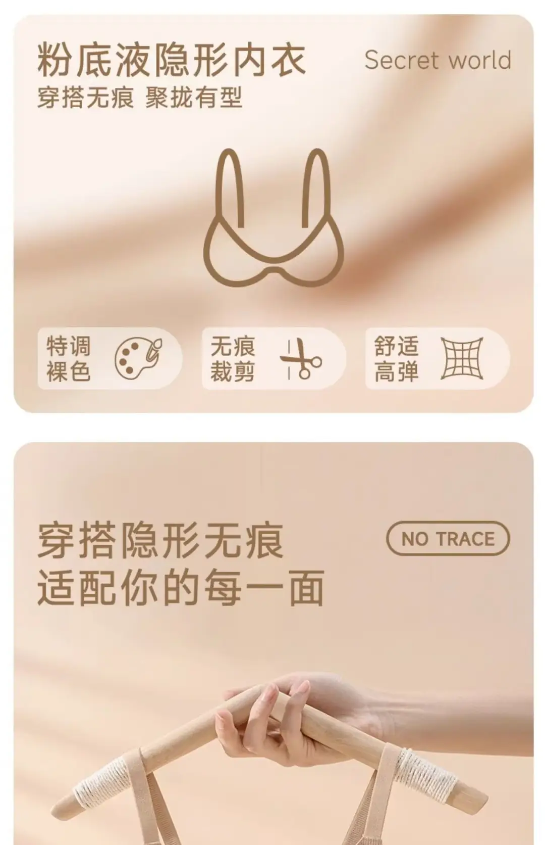 Mbgb Summer Comfortable Liquid Foundation Bra Breathable Push-Up Adjustable Seamless Large Bust Minimizing Anti-Sagging Bra — feature 1