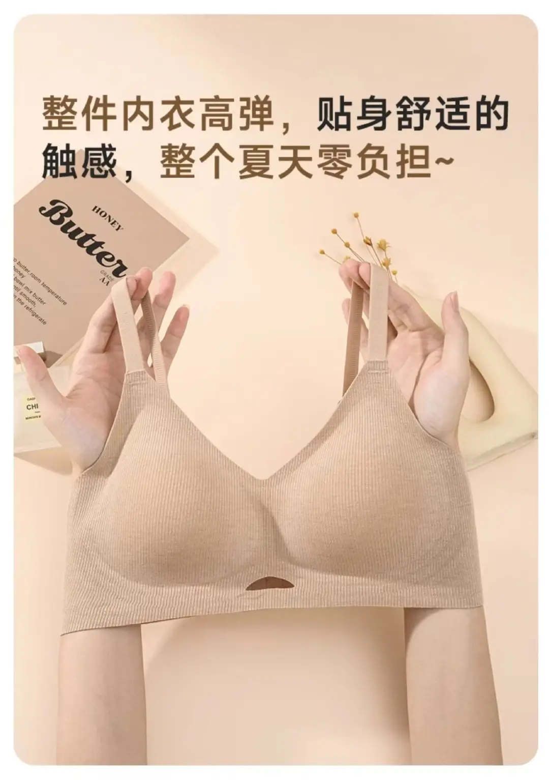 Mbgb Summer Comfortable Liquid Foundation Bra Breathable Push-Up Adjustable Seamless Large Bust Minimizing Anti-Sagging Bra — feature 10