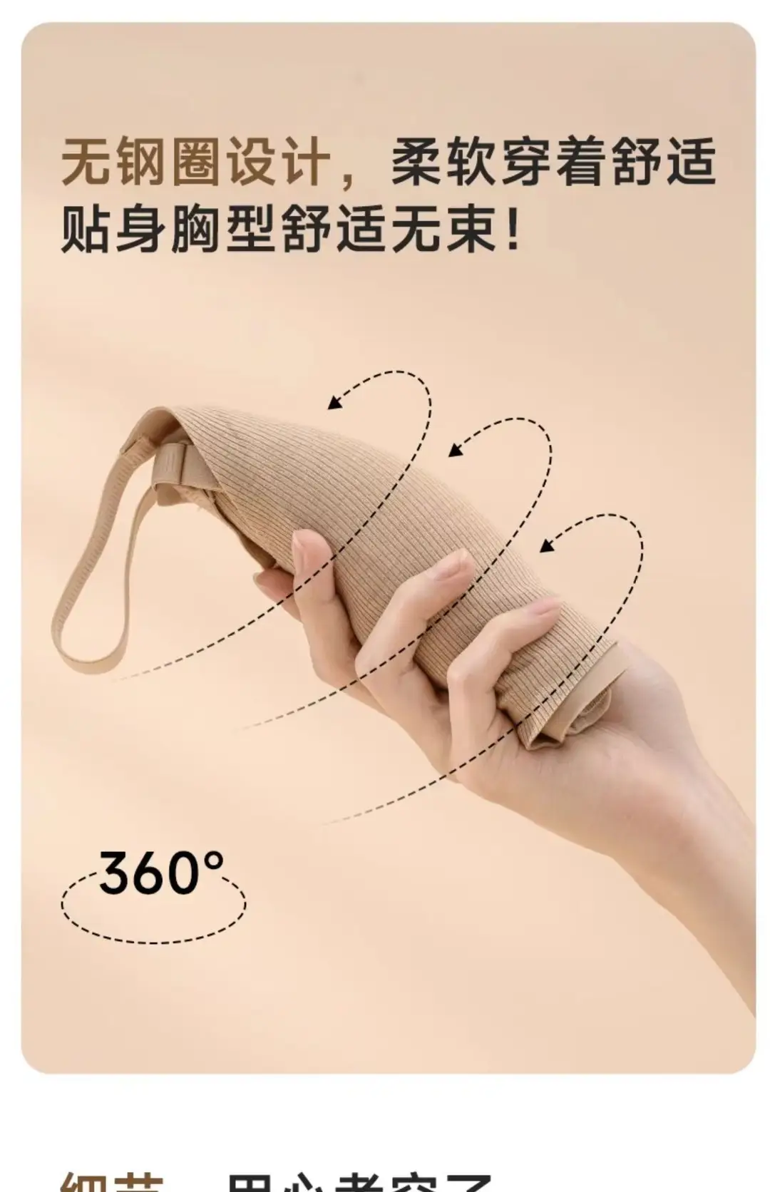 Mbgb Summer Comfortable Liquid Foundation Bra Breathable Push-Up Adjustable Seamless Large Bust Minimizing Anti-Sagging Bra — feature 11