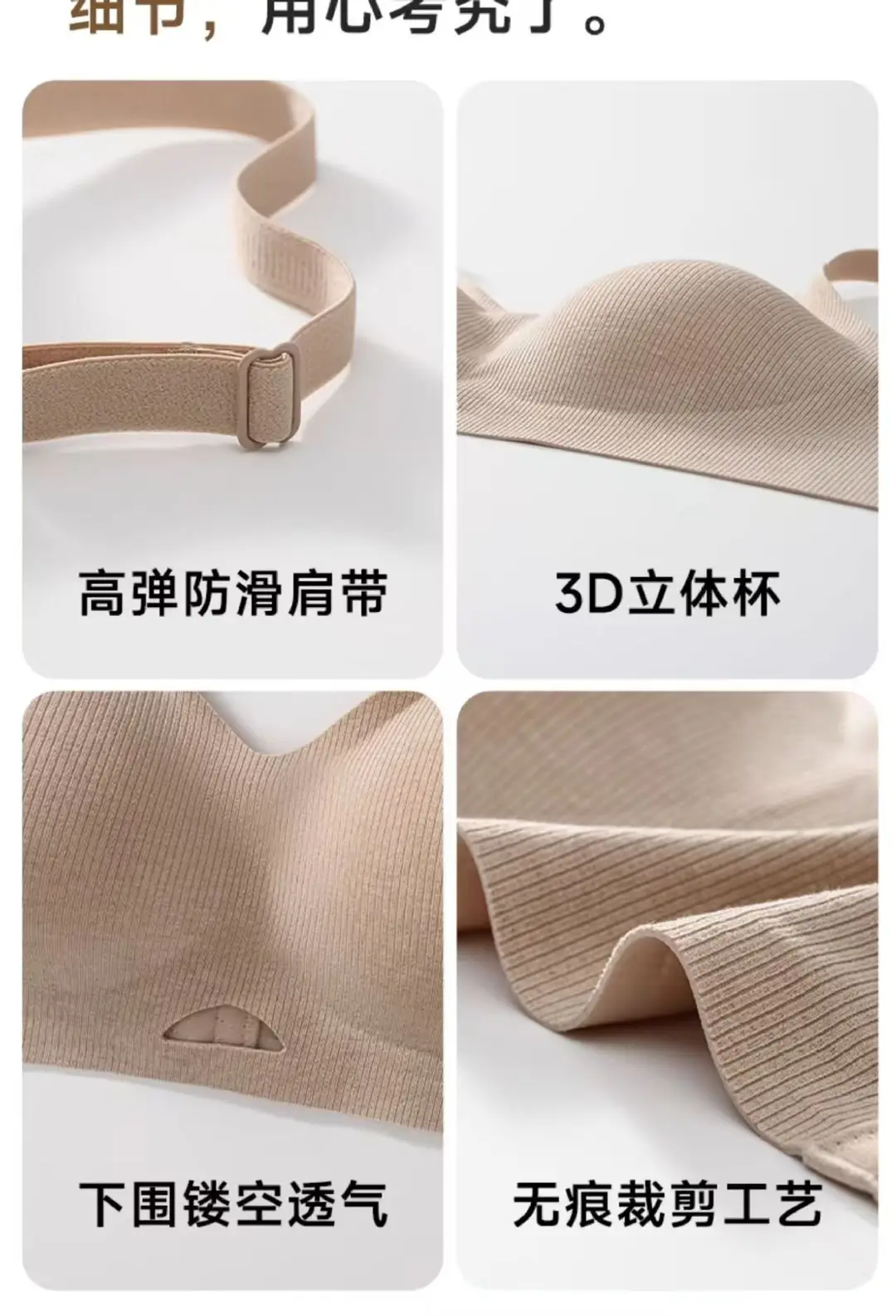Mbgb Summer Comfortable Liquid Foundation Bra Breathable Push-Up Adjustable Seamless Large Bust Minimizing Anti-Sagging Bra — feature 12
