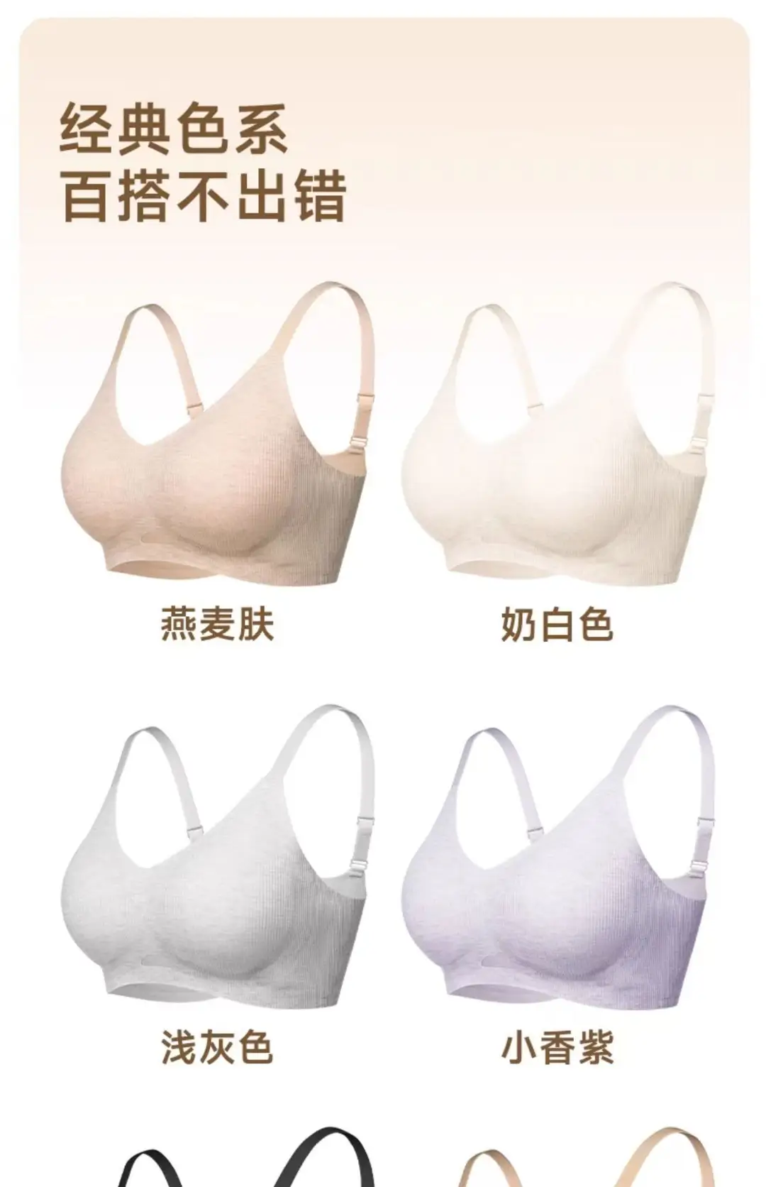 Mbgb Summer Comfortable Liquid Foundation Bra Breathable Push-Up Adjustable Seamless Large Bust Minimizing Anti-Sagging Bra — feature 13