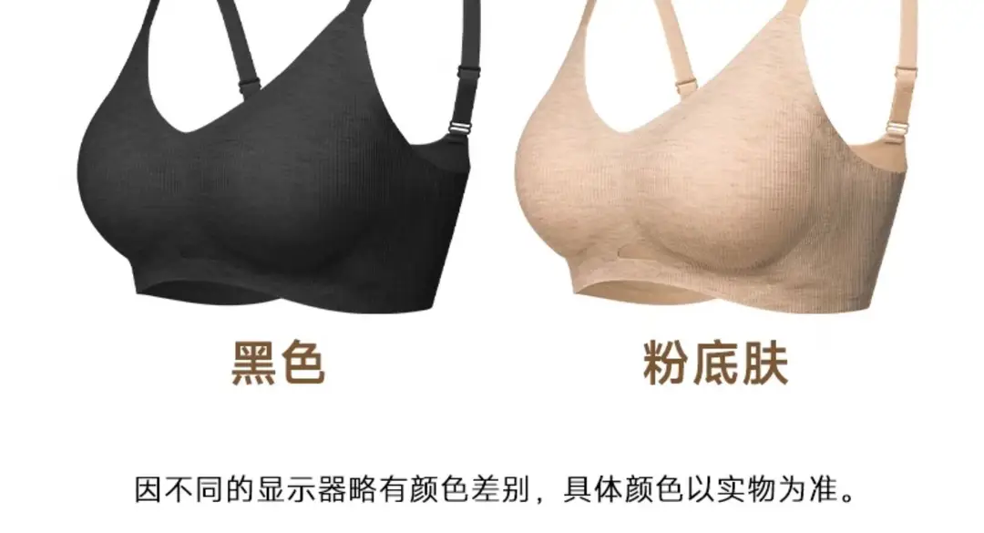 Mbgb Summer Comfortable Liquid Foundation Bra Breathable Push-Up Adjustable Seamless Large Bust Minimizing Anti-Sagging Bra — feature 14