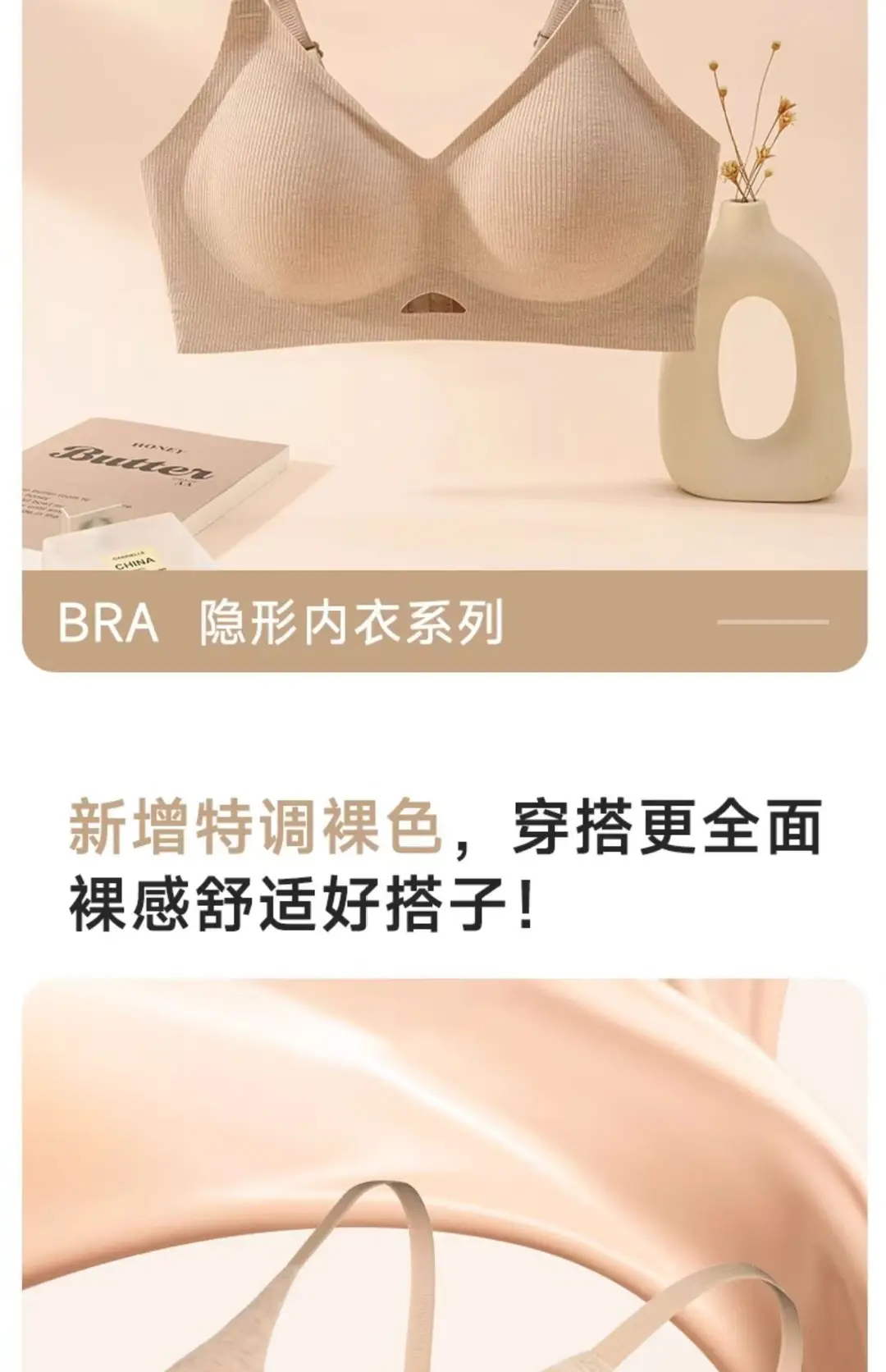 Mbgb Summer Comfortable Liquid Foundation Bra Breathable Push-Up Adjustable Seamless Large Bust Minimizing Anti-Sagging Bra — feature 2