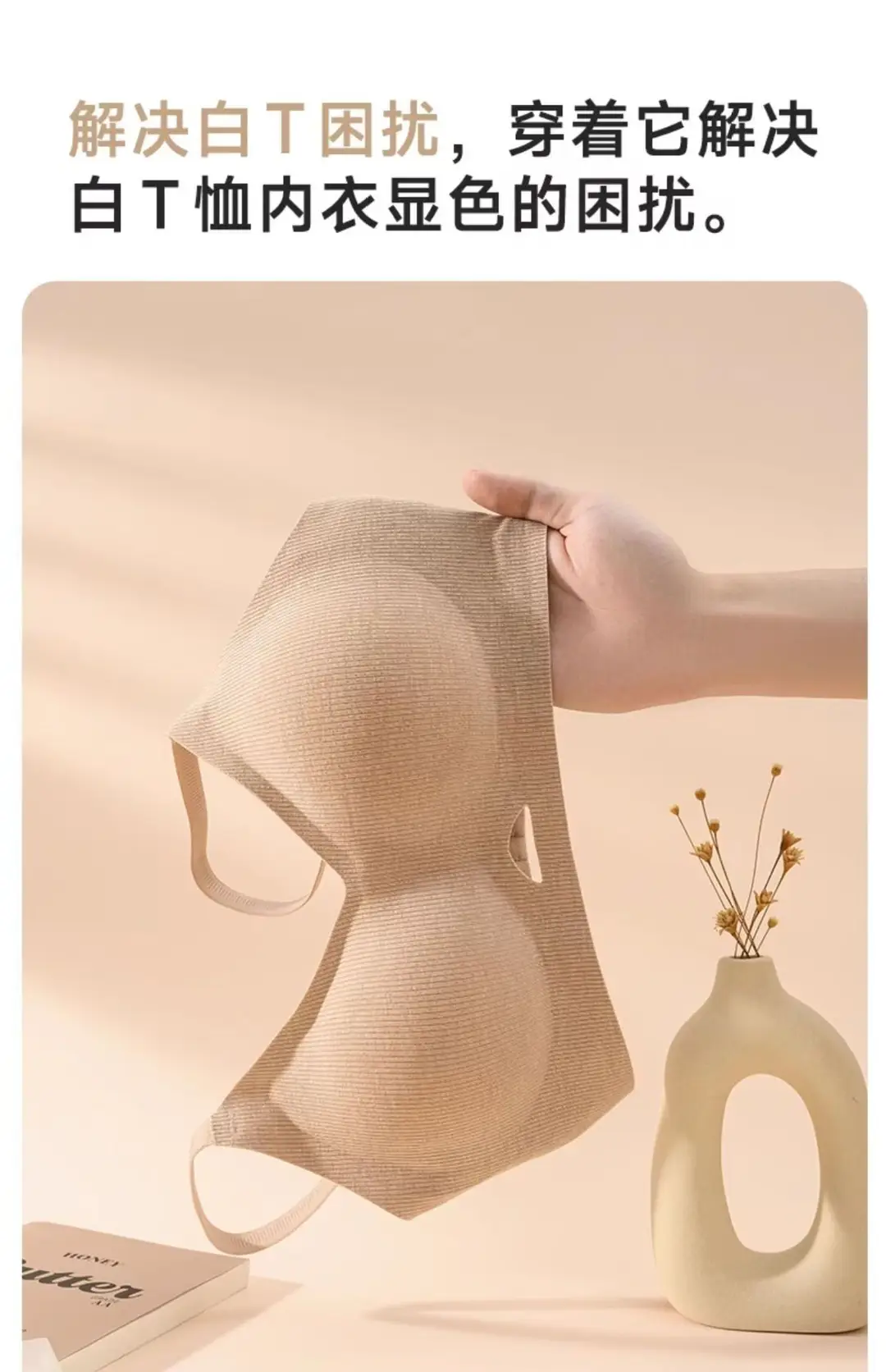 Mbgb Summer Comfortable Liquid Foundation Bra Breathable Push-Up Adjustable Seamless Large Bust Minimizing Anti-Sagging Bra — feature 4