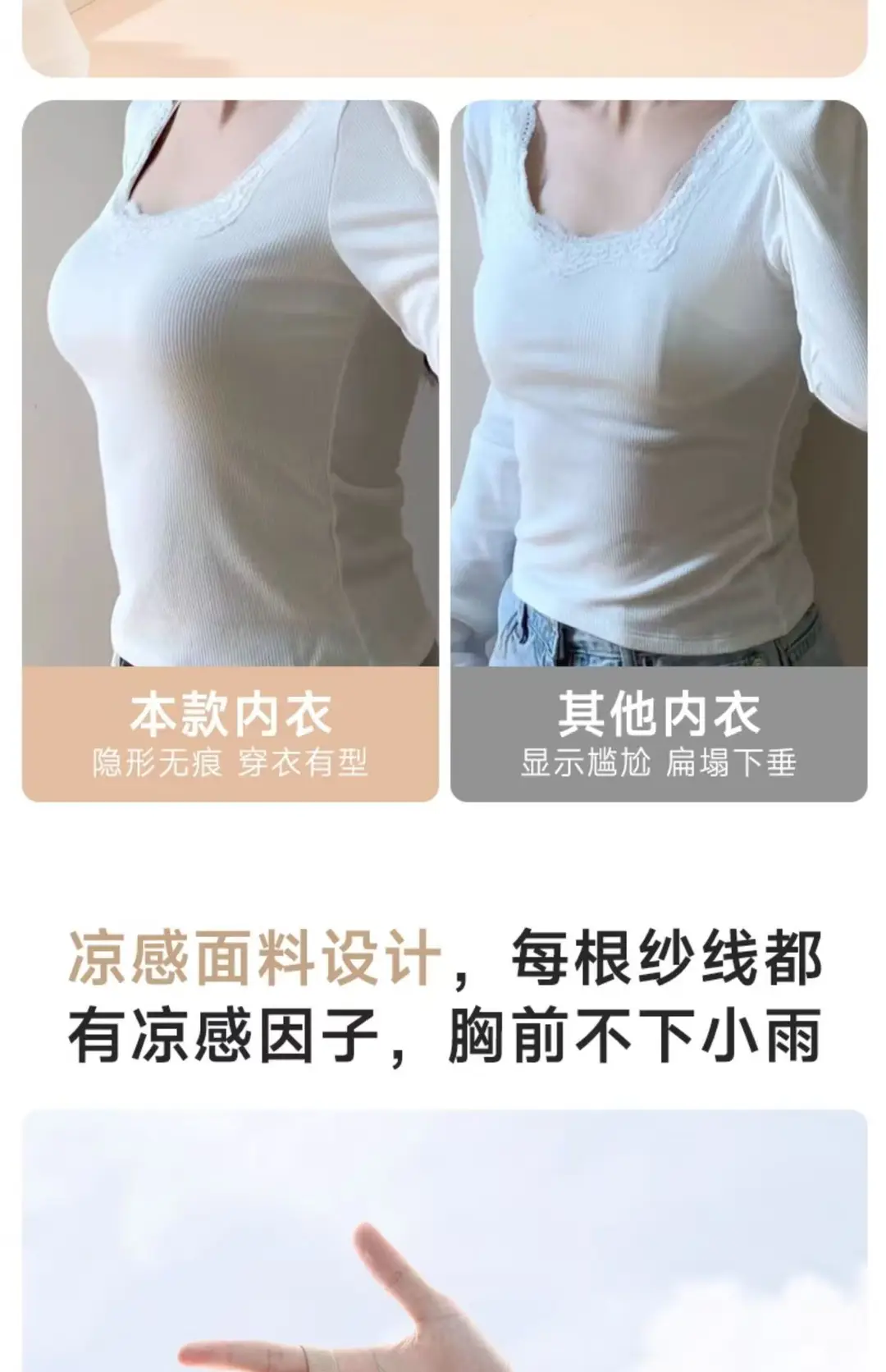 Mbgb Summer Comfortable Liquid Foundation Bra Breathable Push-Up Adjustable Seamless Large Bust Minimizing Anti-Sagging Bra — feature 5