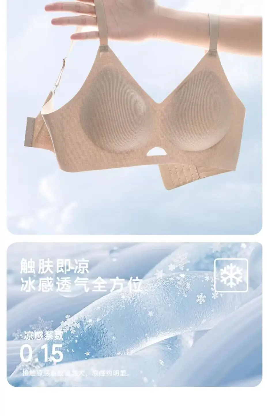 Mbgb Summer Comfortable Liquid Foundation Bra Breathable Push-Up Adjustable Seamless Large Bust Minimizing Anti-Sagging Bra — feature 6