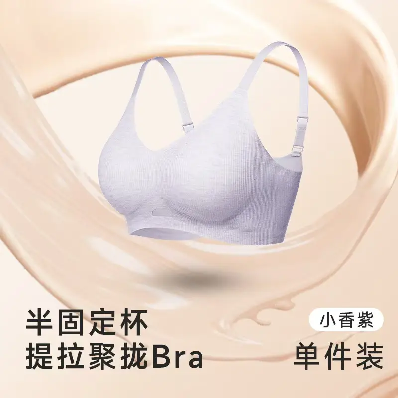 Mbgb Summer Comfortable Liquid Foundation Bra Breathable Push-Up Adjustable Seamless Large Bust Minimizing Anti-Sagging Bra