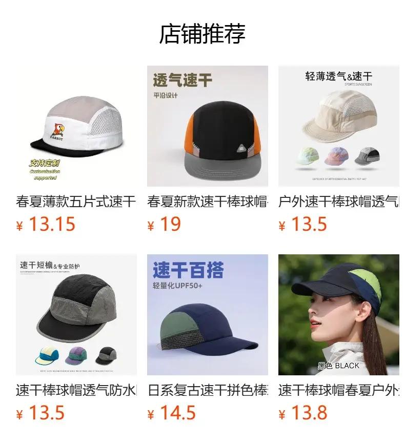 Japanese Style Soft Top Baseball Cap Brown Unisex — feature 1