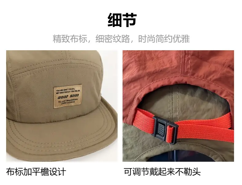 Japanese Style Soft Top Baseball Cap Brown Unisex — feature 3