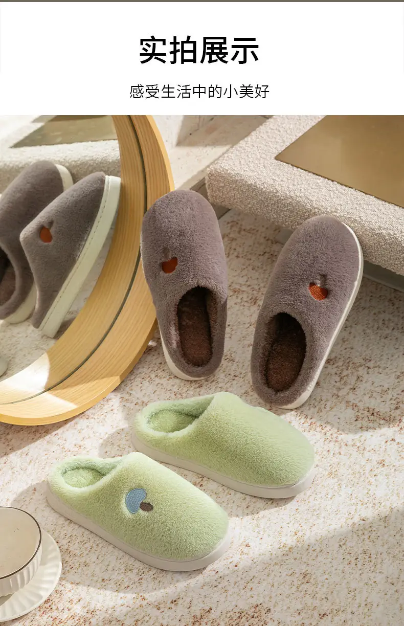 Cotton Slippers for Women in Autumn and Winter Indoor Home Soft-Soled Non-Slip Fleece-Lined Warm Slippers for Couples Cute Mushroom Cotton Slippers for Men — feature 12