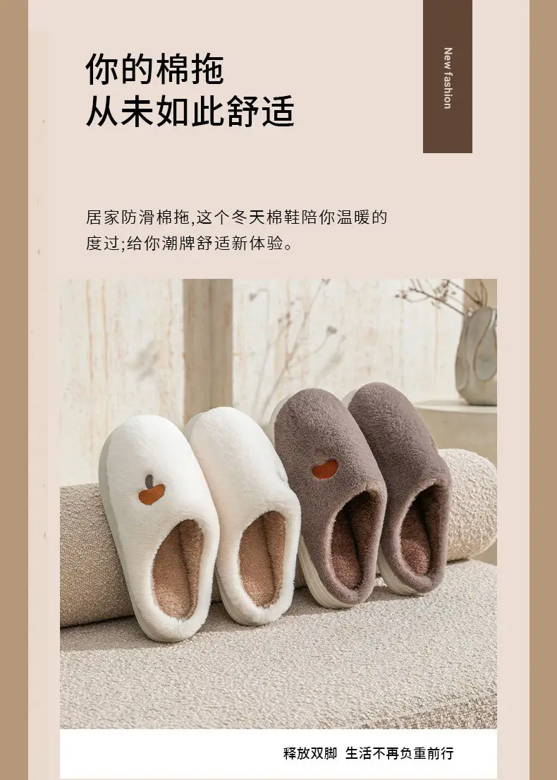 Cotton Slippers for Women in Autumn and Winter Indoor Home Soft-Soled Non-Slip Fleece-Lined Warm Slippers for Couples Cute Mushroom Cotton Slippers for Men — feature 3