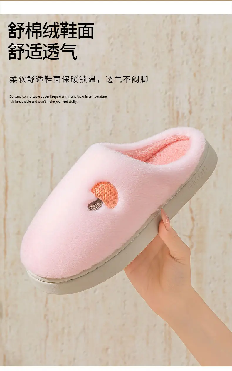 Cotton Slippers for Women in Autumn and Winter Indoor Home Soft-Soled Non-Slip Fleece-Lined Warm Slippers for Couples Cute Mushroom Cotton Slippers for Men — feature 5