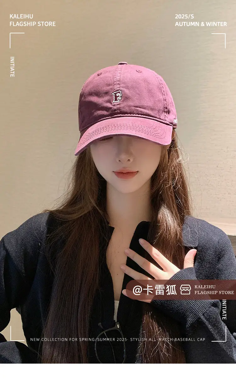 Korean Trendy Beige Duckbill Cap for Women — feature 1