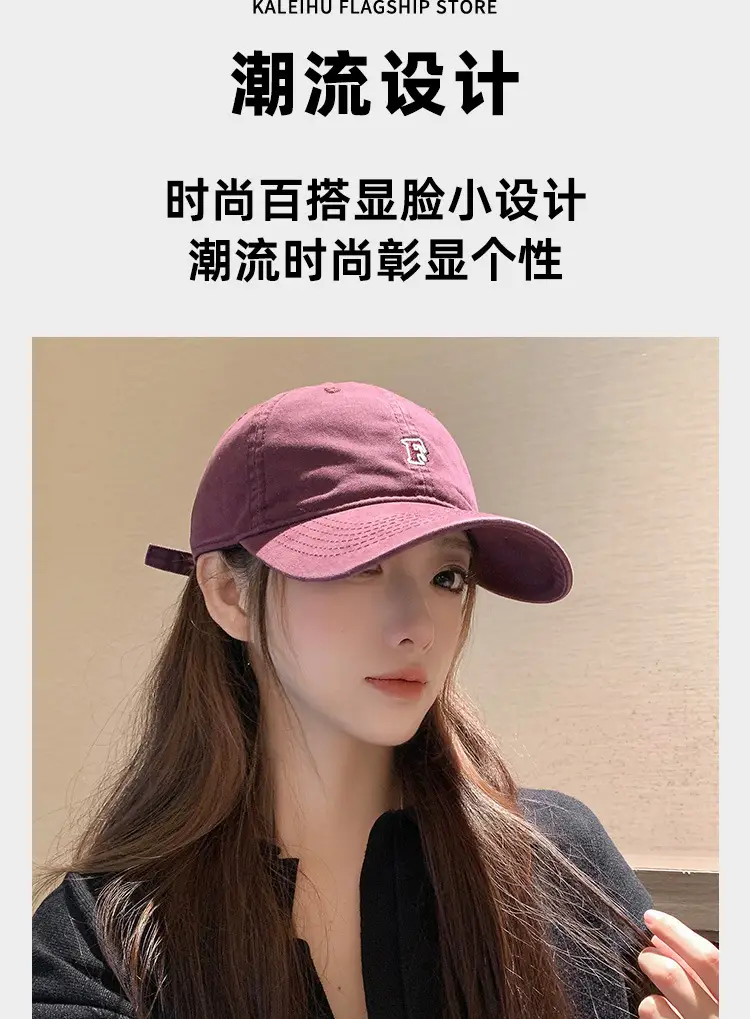 Korean Trendy Beige Duckbill Cap for Women — feature 10