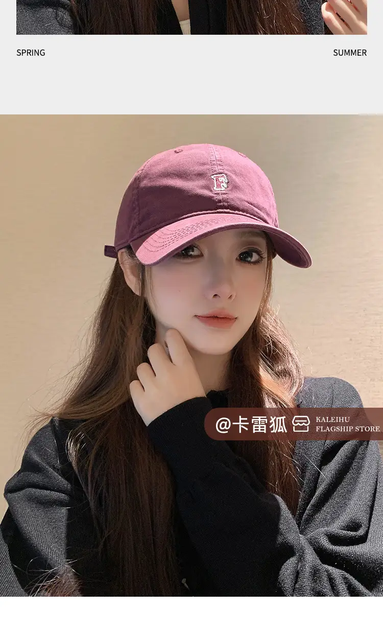 Korean Trendy Beige Duckbill Cap for Women — feature 11