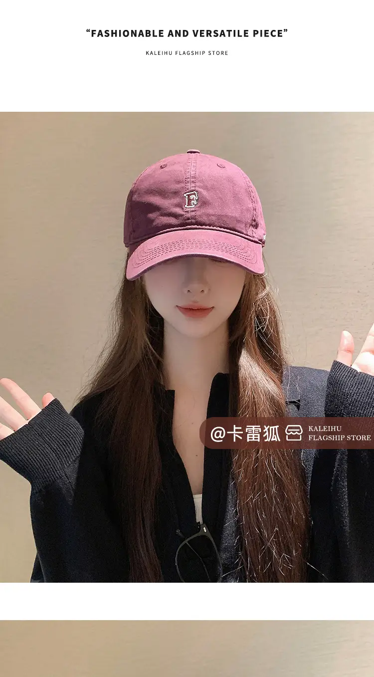 Korean Trendy Beige Duckbill Cap for Women — feature 13