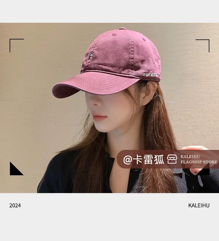 Korean Trendy Beige Duckbill Cap for Women — feature 4
