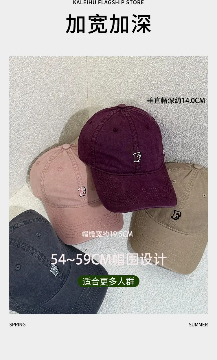 Korean Trendy Beige Duckbill Cap for Women — feature 5