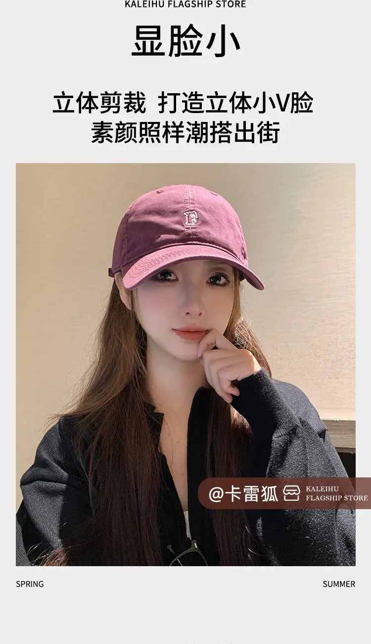 Korean Trendy Beige Duckbill Cap for Women — feature 6