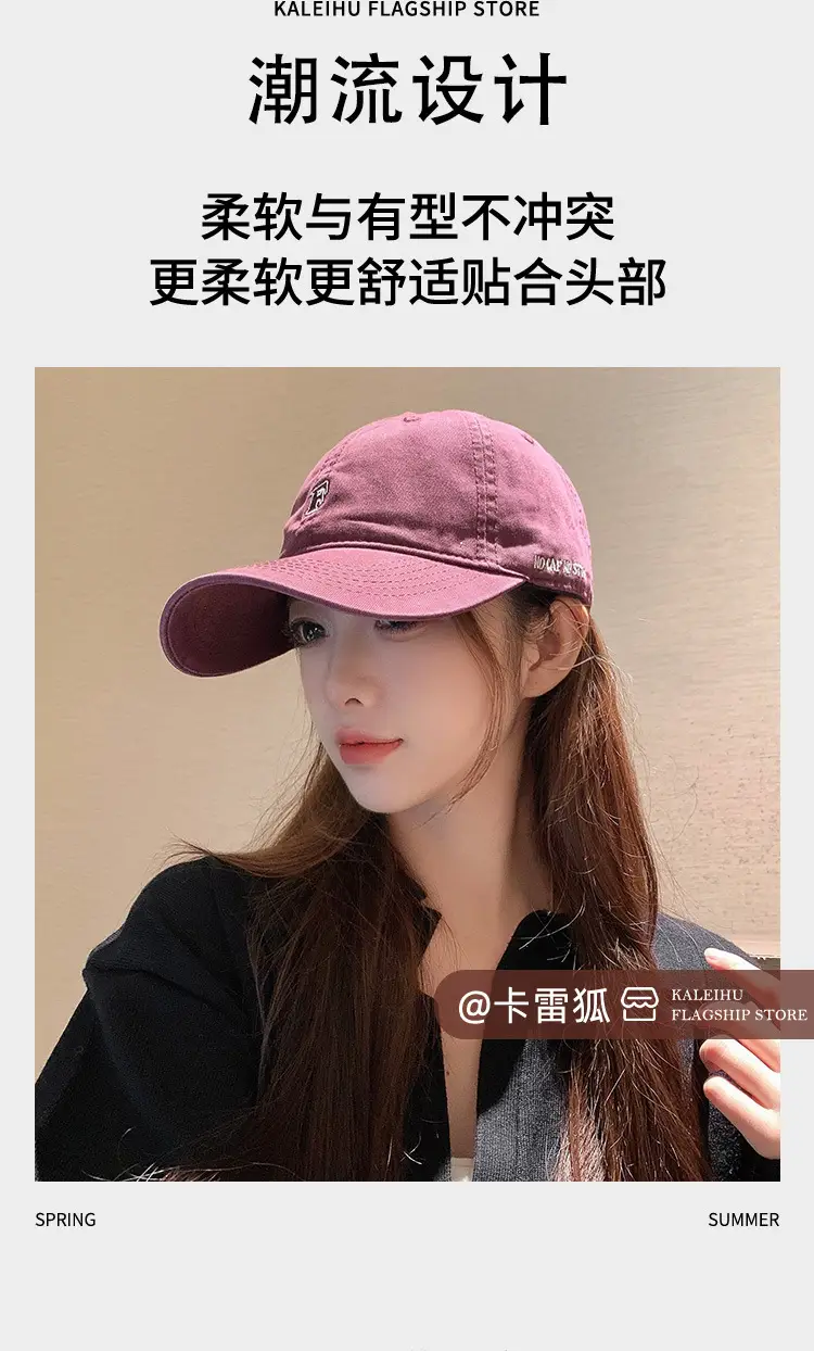 Korean Trendy Beige Duckbill Cap for Women — feature 8