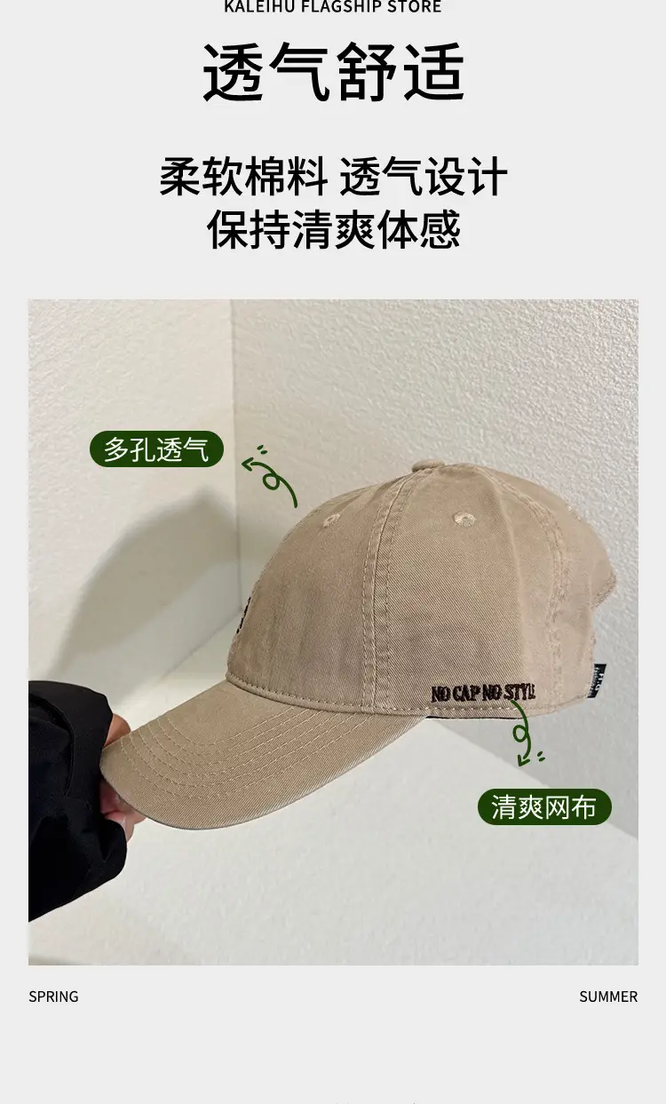 Korean Trendy Beige Duckbill Cap for Women — feature 9