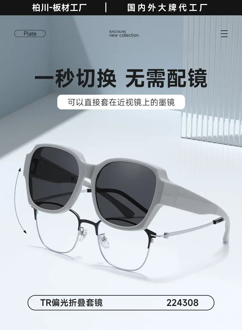 Men Anti-UV Sunglasses Black Square Frame C4 — feature 1