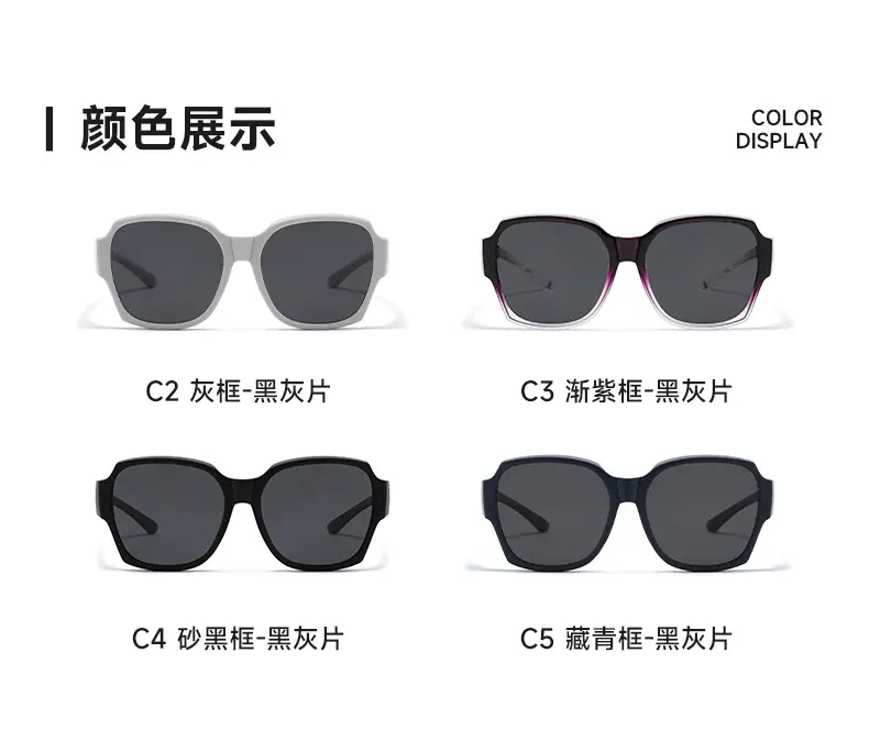 Men Anti-UV Sunglasses Black Square Frame C4 — feature 7