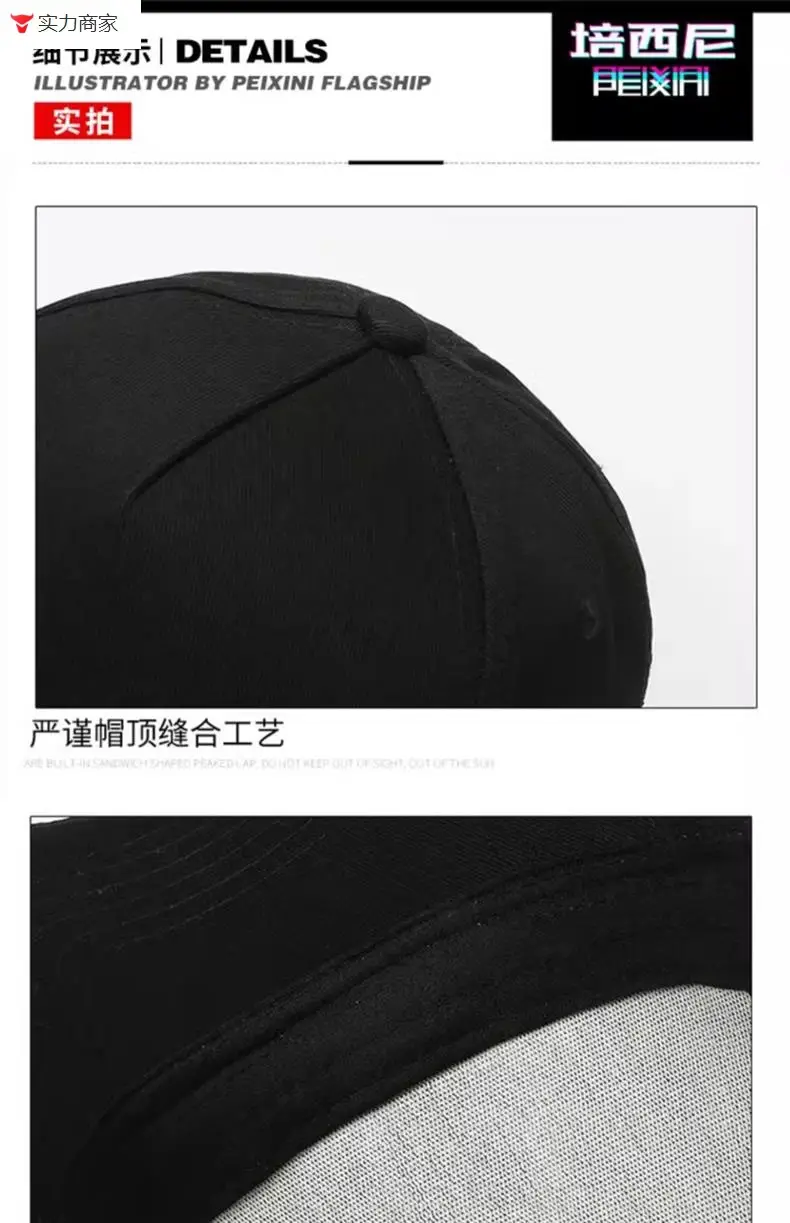 Naruto Uzumaki Yellow Baseball Cap with Embroidered Design — feature 10