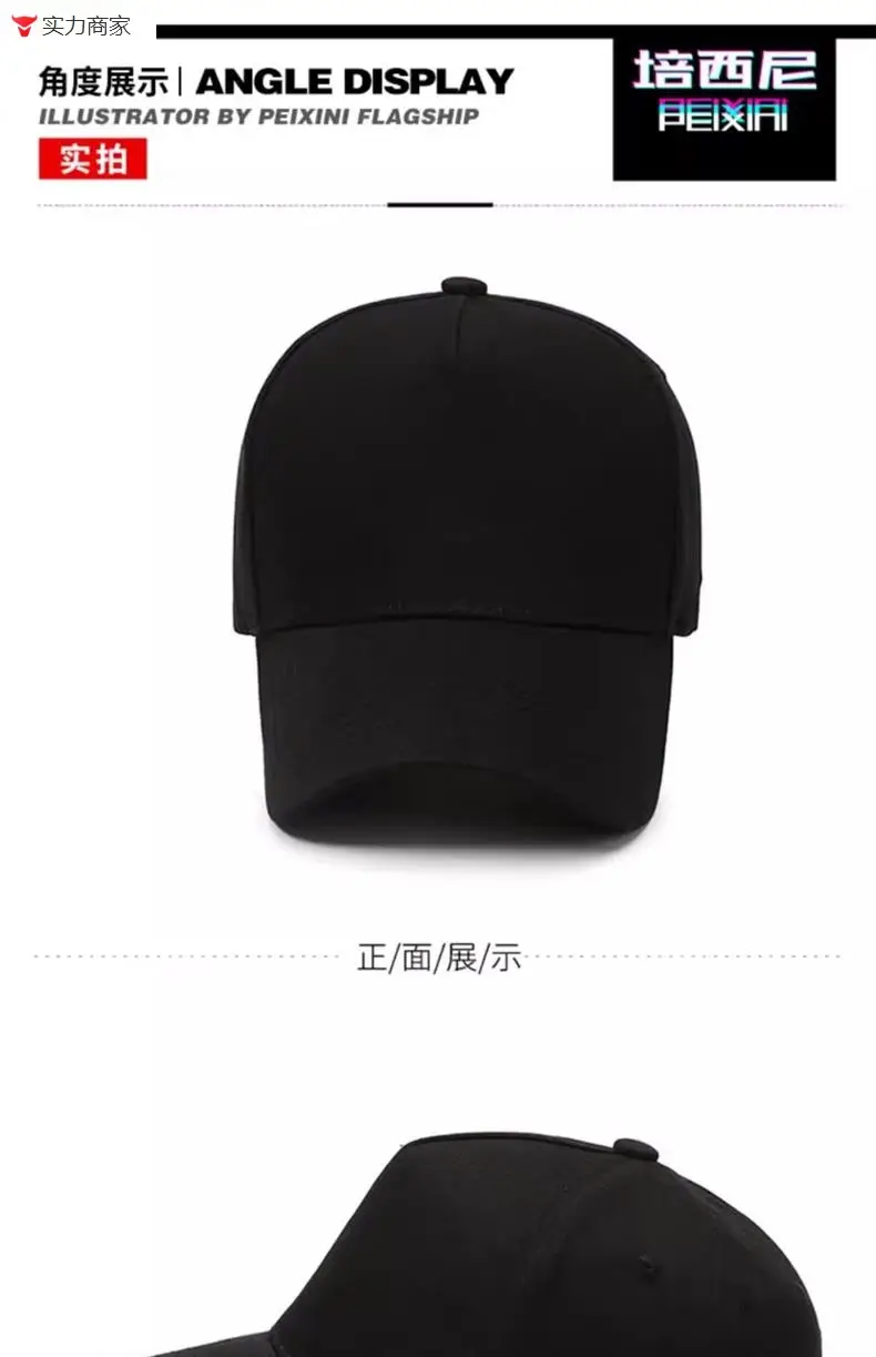 Naruto Uzumaki Yellow Baseball Cap with Embroidered Design — feature 12