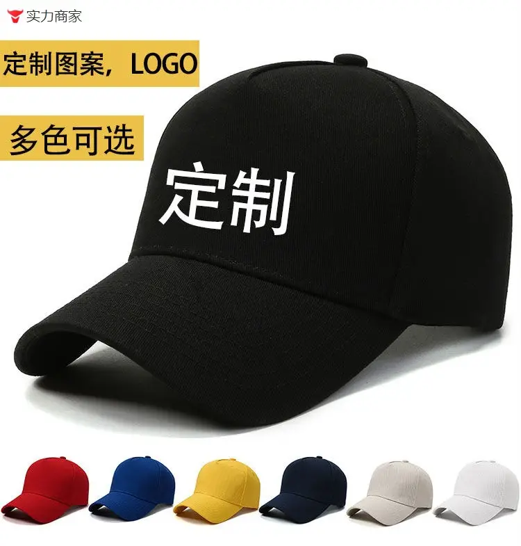 Naruto Uzumaki Yellow Baseball Cap with Embroidered Design — feature 15