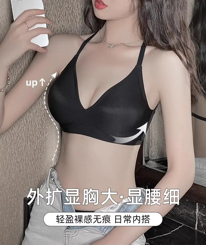 U-Shaped Beautiful Back Bra for Women, New Invisible Large Backless Small Chest, Seamless Outward Expansion Hot Girl Bra for Summer — feature 11