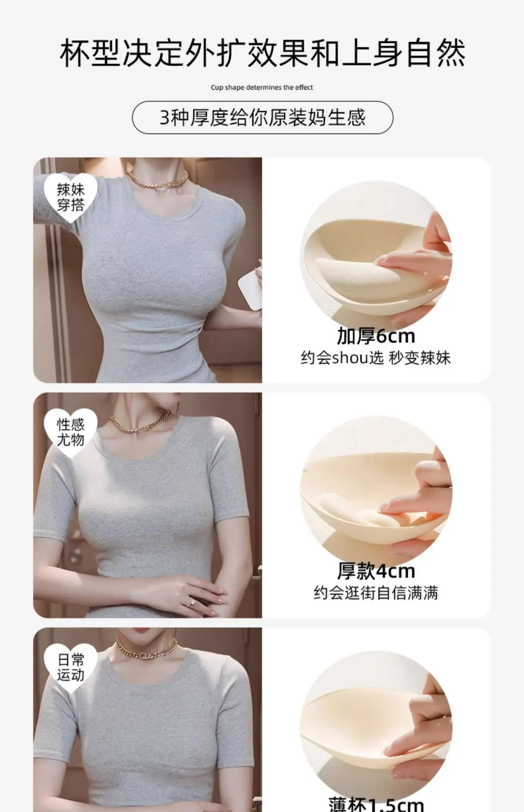 U-Shaped Beautiful Back Bra for Women, New Invisible Large Backless Small Chest, Seamless Outward Expansion Hot Girl Bra for Summer — feature 13