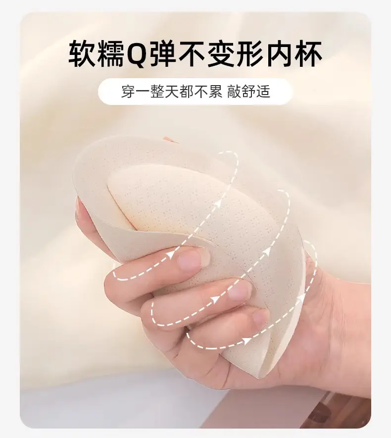 U-Shaped Beautiful Back Bra for Women, New Invisible Large Backless Small Chest, Seamless Outward Expansion Hot Girl Bra for Summer — feature 17