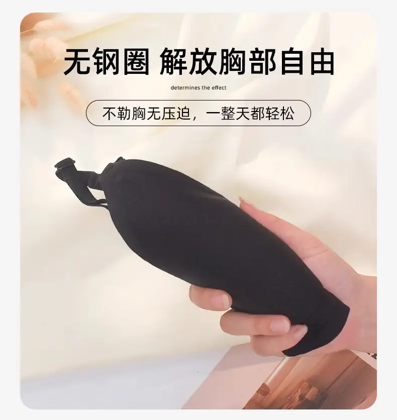 U-Shaped Beautiful Back Bra for Women, New Invisible Large Backless Small Chest, Seamless Outward Expansion Hot Girl Bra for Summer — feature 18