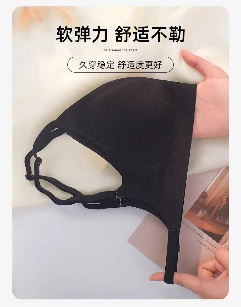 U-Shaped Beautiful Back Bra for Women, New Invisible Large Backless Small Chest, Seamless Outward Expansion Hot Girl Bra for Summer — feature 19