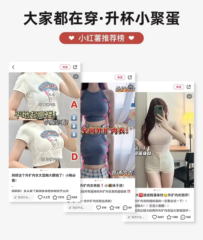 U-Shaped Beautiful Back Bra for Women, New Invisible Large Backless Small Chest, Seamless Outward Expansion Hot Girl Bra for Summer — feature 20