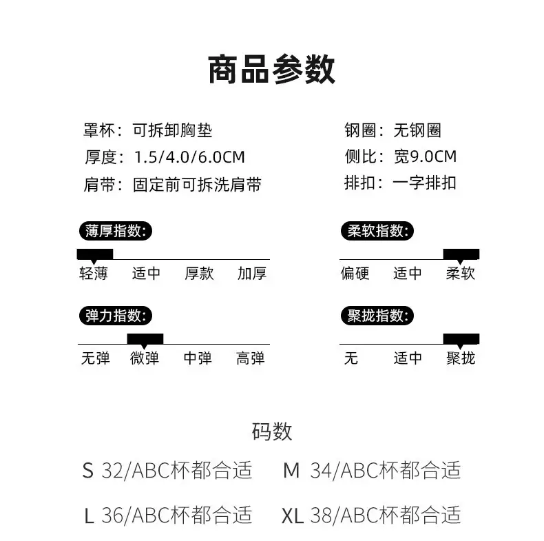U-Shaped Beautiful Back Bra for Women, New Invisible Large Backless Small Chest, Seamless Outward Expansion Hot Girl Bra for Summer — feature 21