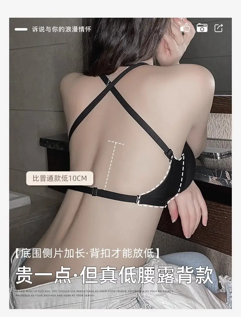 U-Shaped Beautiful Back Bra for Women, New Invisible Large Backless Small Chest, Seamless Outward Expansion Hot Girl Bra for Summer — feature 5