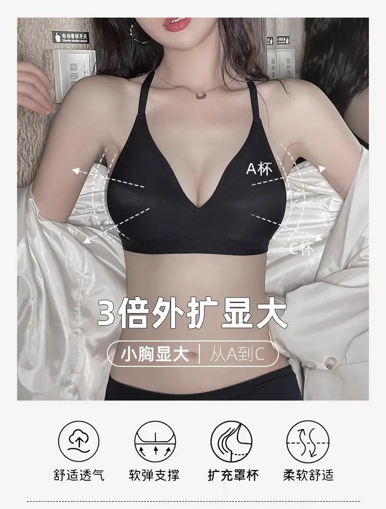 U-Shaped Beautiful Back Bra for Women, New Invisible Large Backless Small Chest, Seamless Outward Expansion Hot Girl Bra for Summer — feature 8