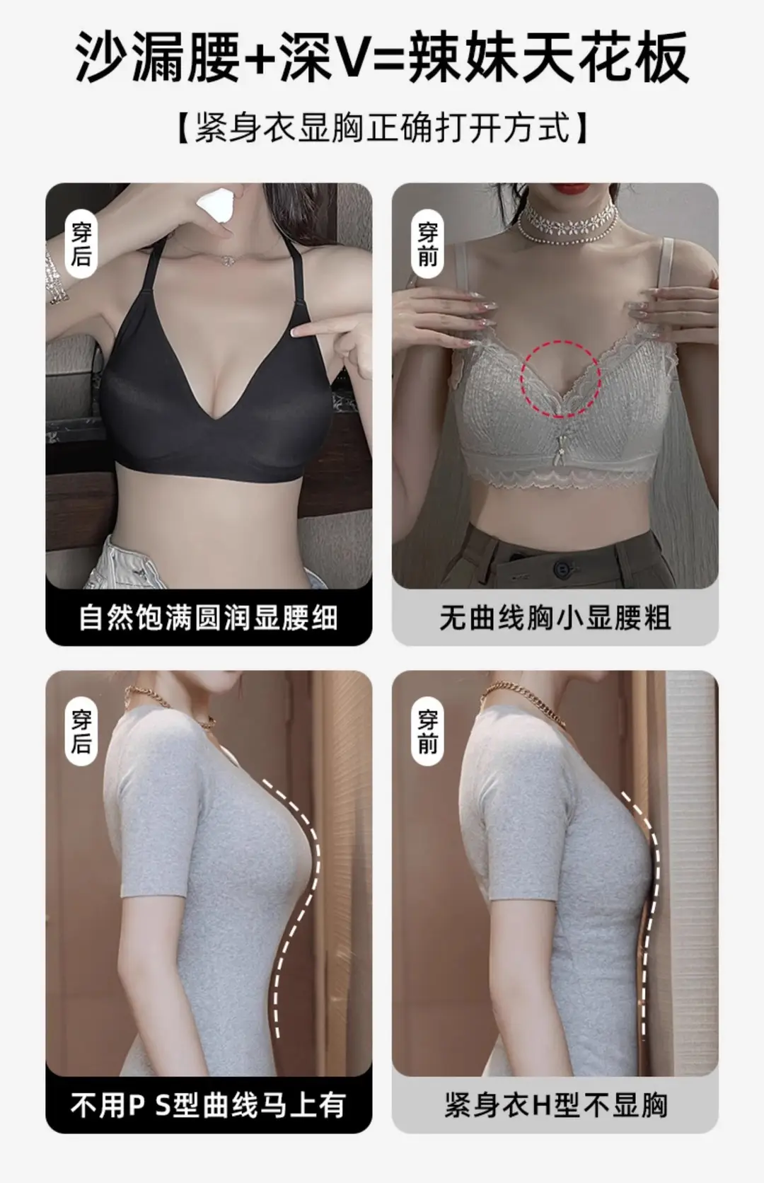 U-Shaped Beautiful Back Bra for Women, New Invisible Large Backless Small Chest, Seamless Outward Expansion Hot Girl Bra for Summer — feature 9