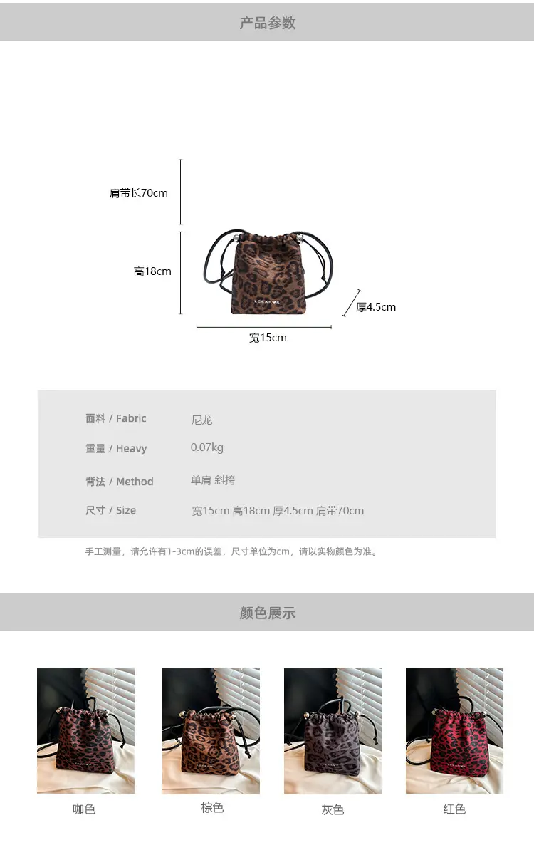 Leopard Print Bucket Bag for Women 2025 — feature 7
