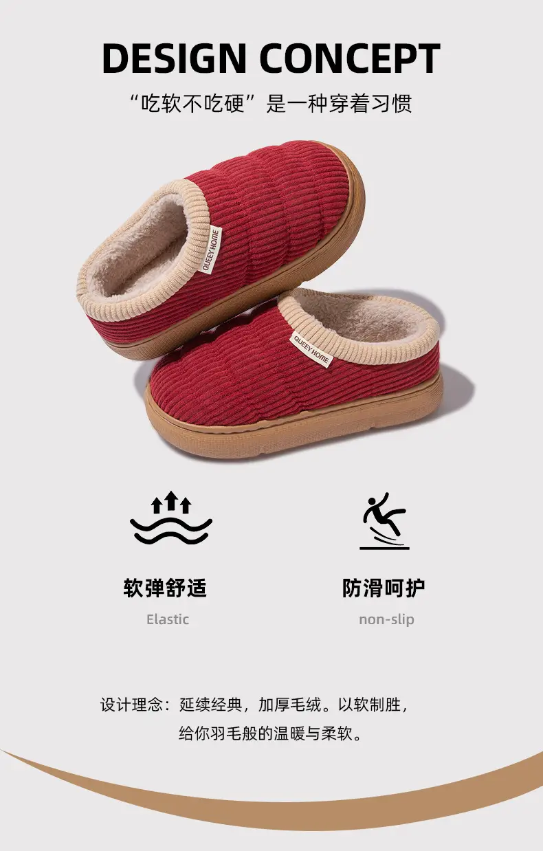 Red Cotton Maternity Slippers for Women Autumn Winter 2025 — feature 2