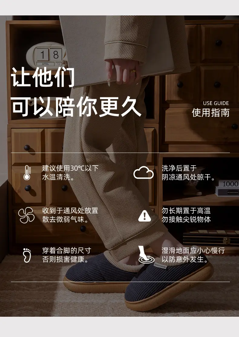 Red Cotton Maternity Slippers for Women Autumn Winter 2025 — feature 20