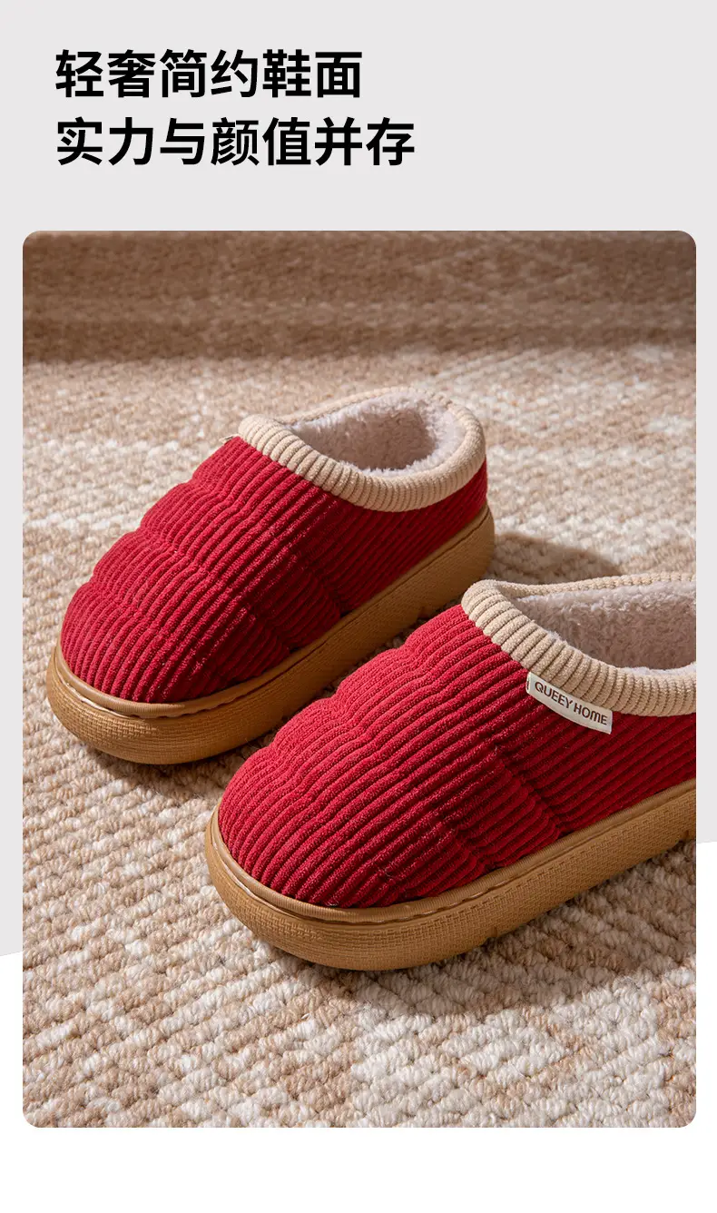 Red Cotton Maternity Slippers for Women Autumn Winter 2025 — feature 7