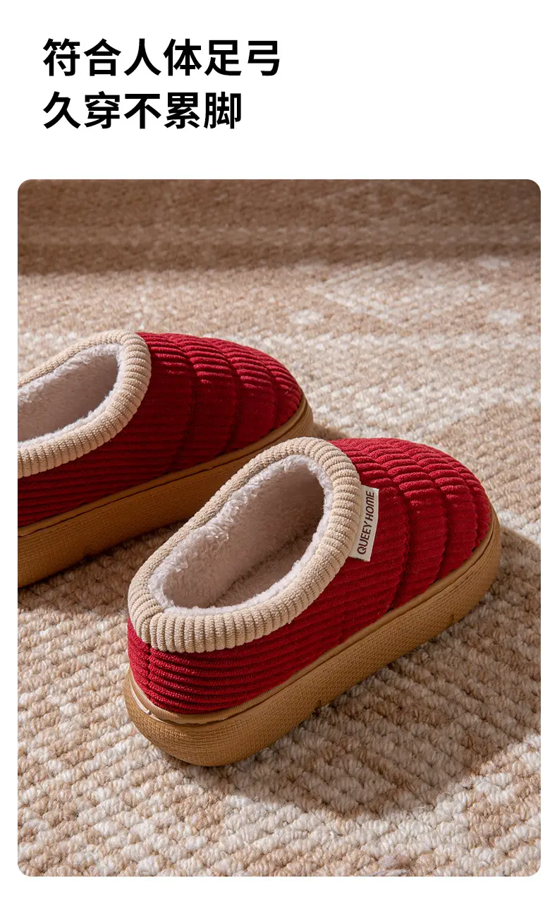 Red Cotton Maternity Slippers for Women Autumn Winter 2025 — feature 8