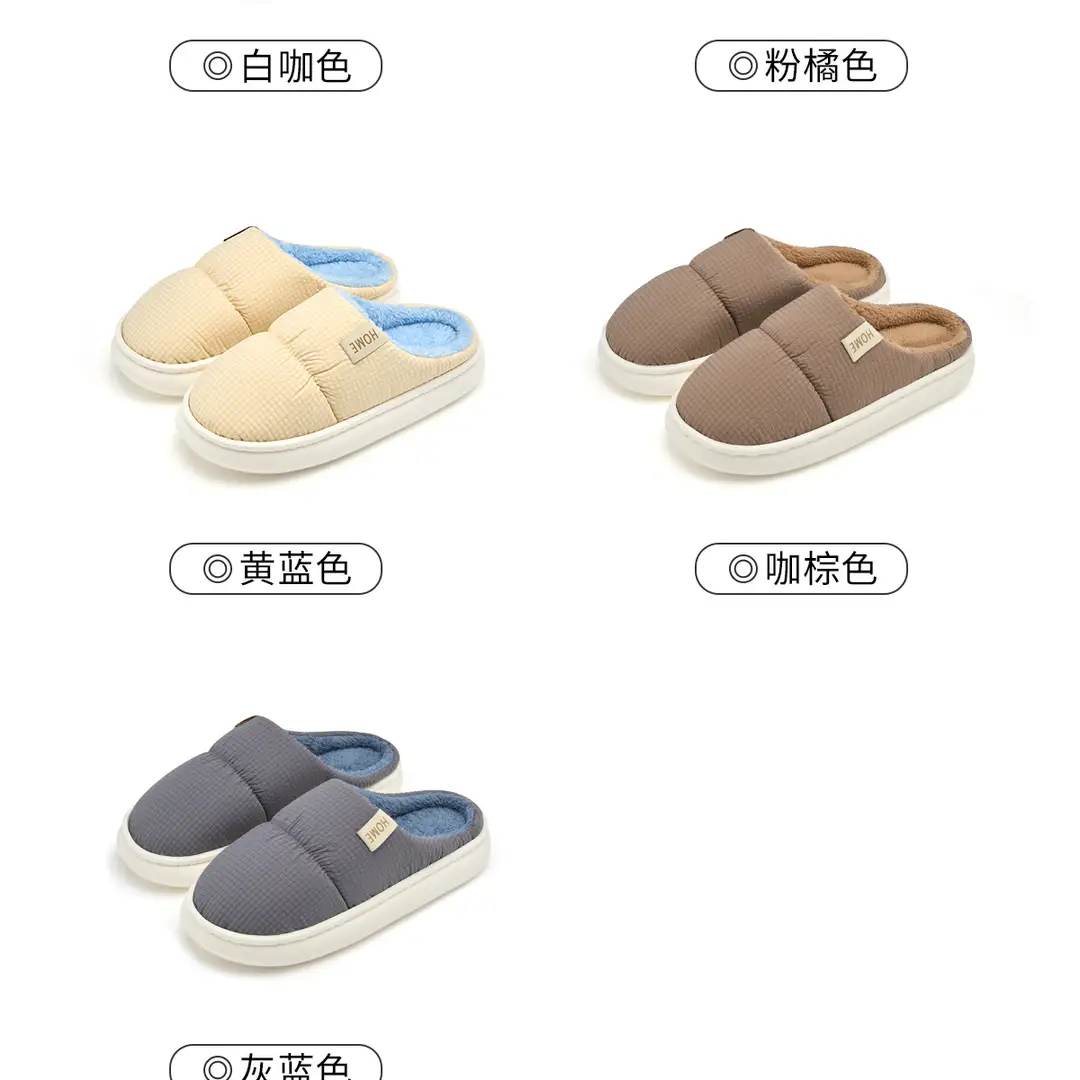 Lidani Cotton Slippers Women's Winter 2025 Indoor Home Warm Plush Slippers Men's Home Men's Autumn and Winter — feature 21
