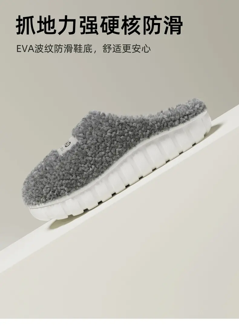 Autumn and Winter Thickened Home Warm Cotton Slippers for Men and Women, Couple Indoor Home Maternity Slippers, Indoor Cotton Slippers — feature 4