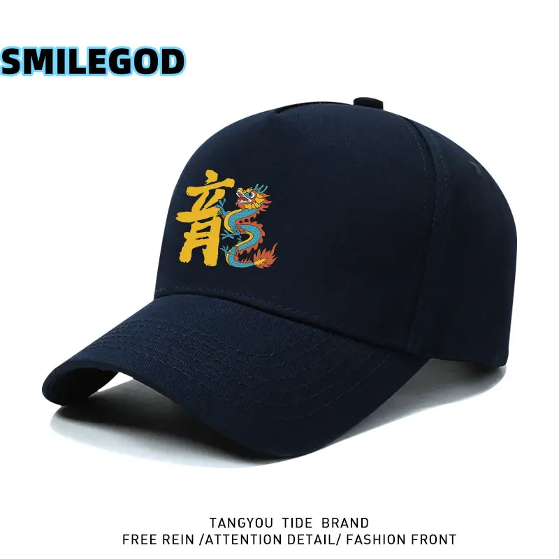 Tangyo Dragon Hat Black New Year 2024 - Image 2