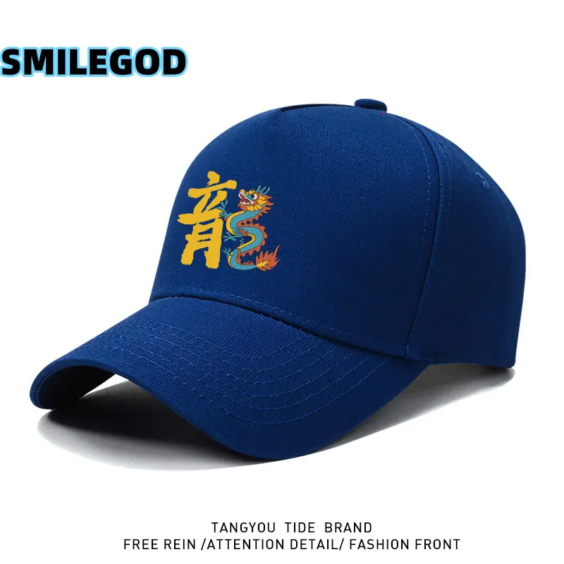 Tangyo Dragon Hat Black New Year 2024 - Image 3
